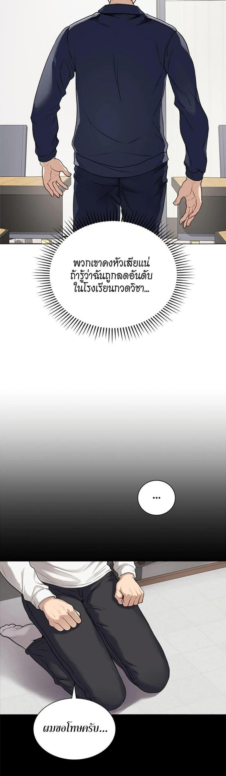page-32