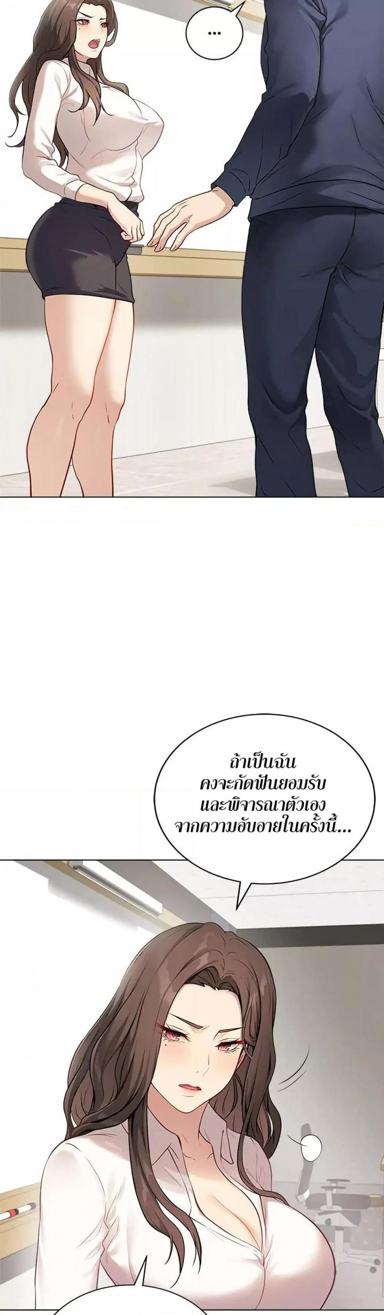 page-29