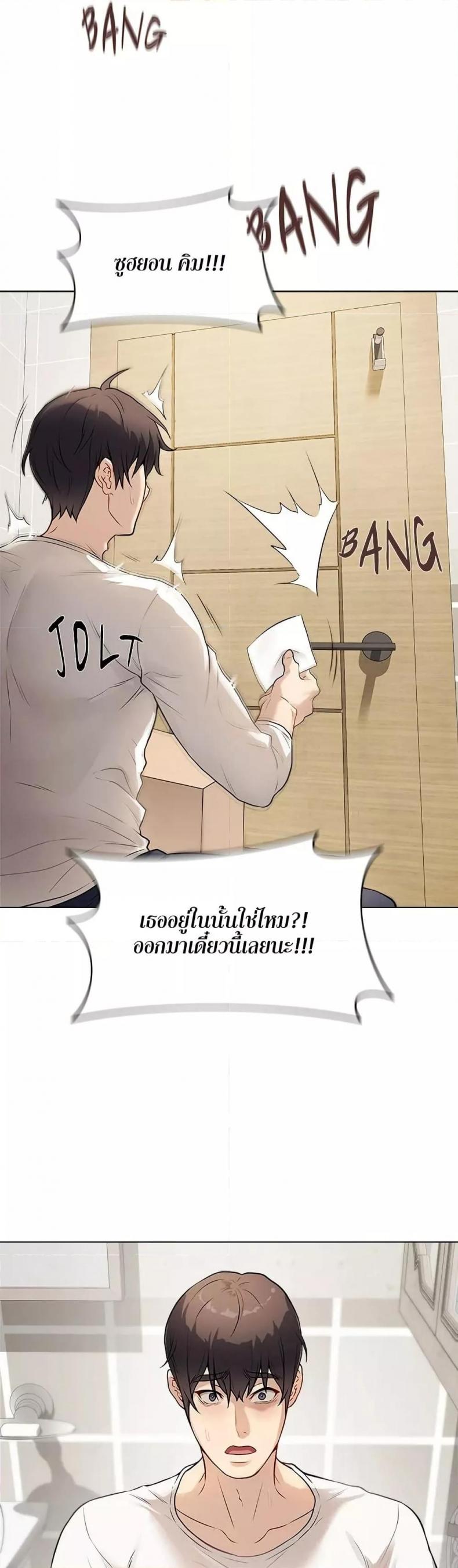 page-59