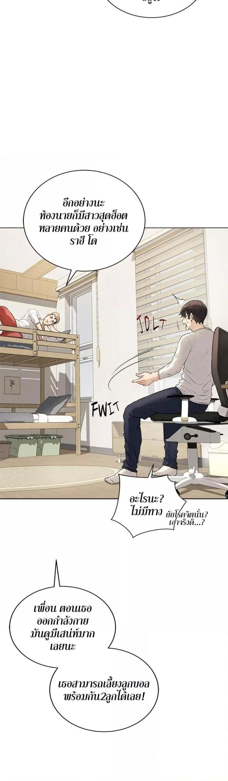 page-47