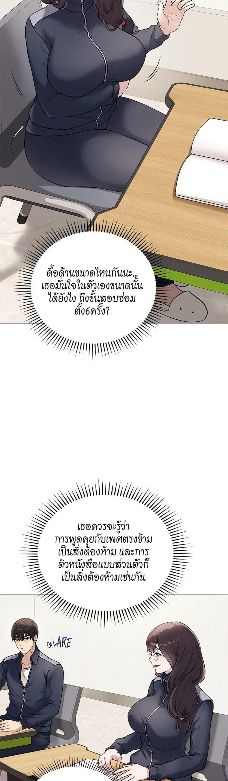 page-38
