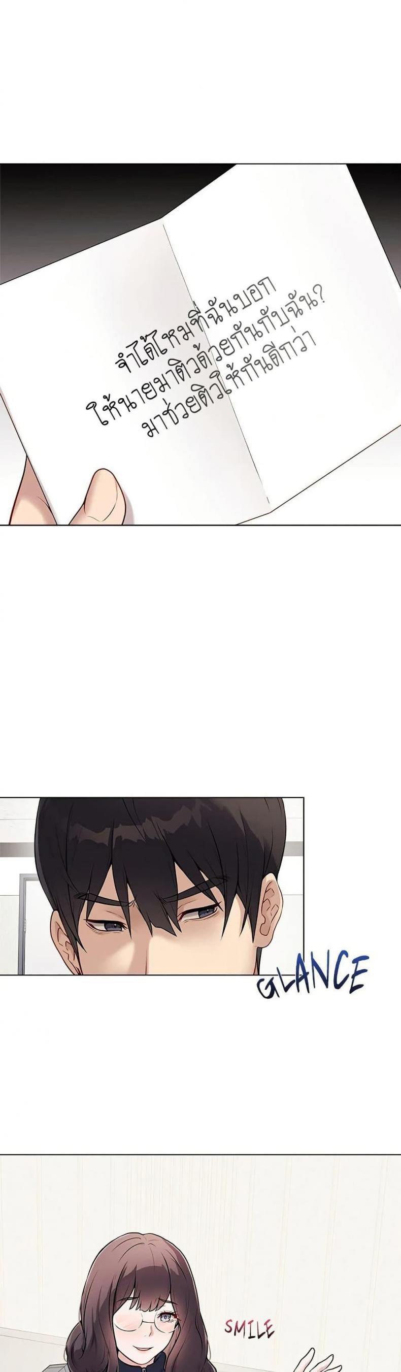 page-37