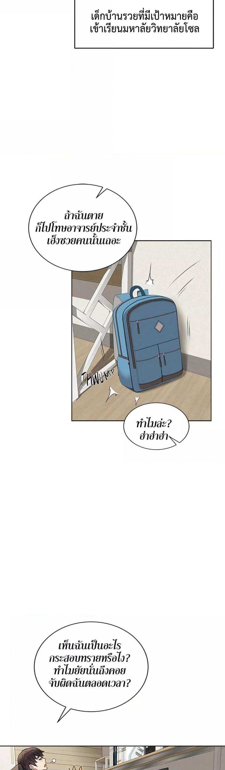 page-43