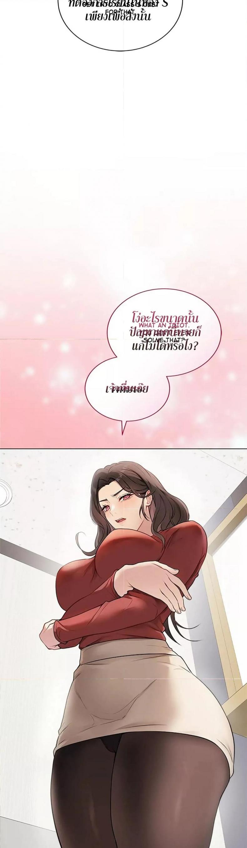 page-45