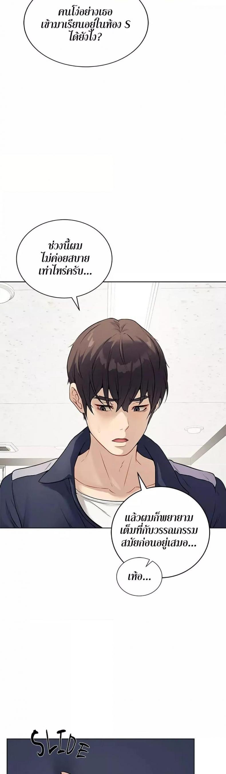 page-19