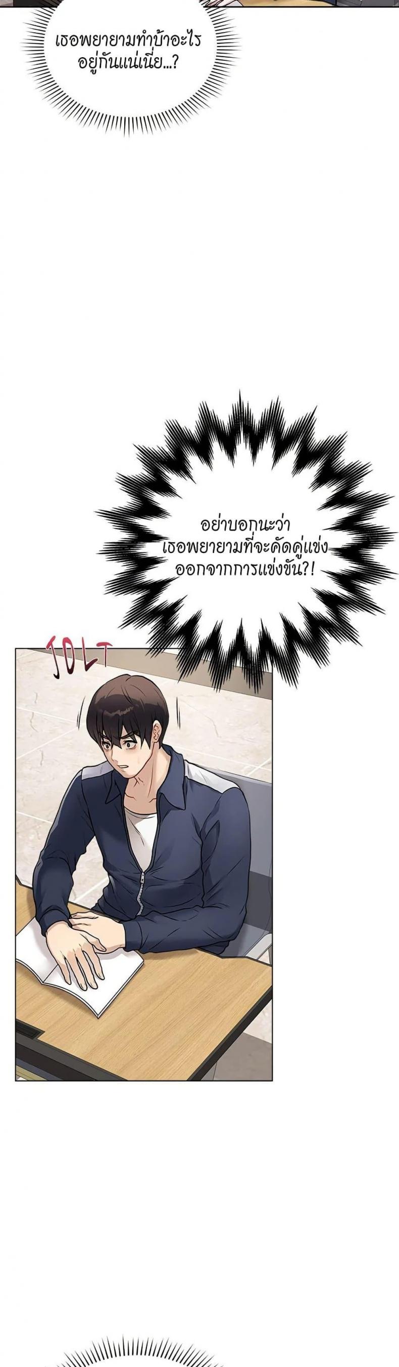 page-39