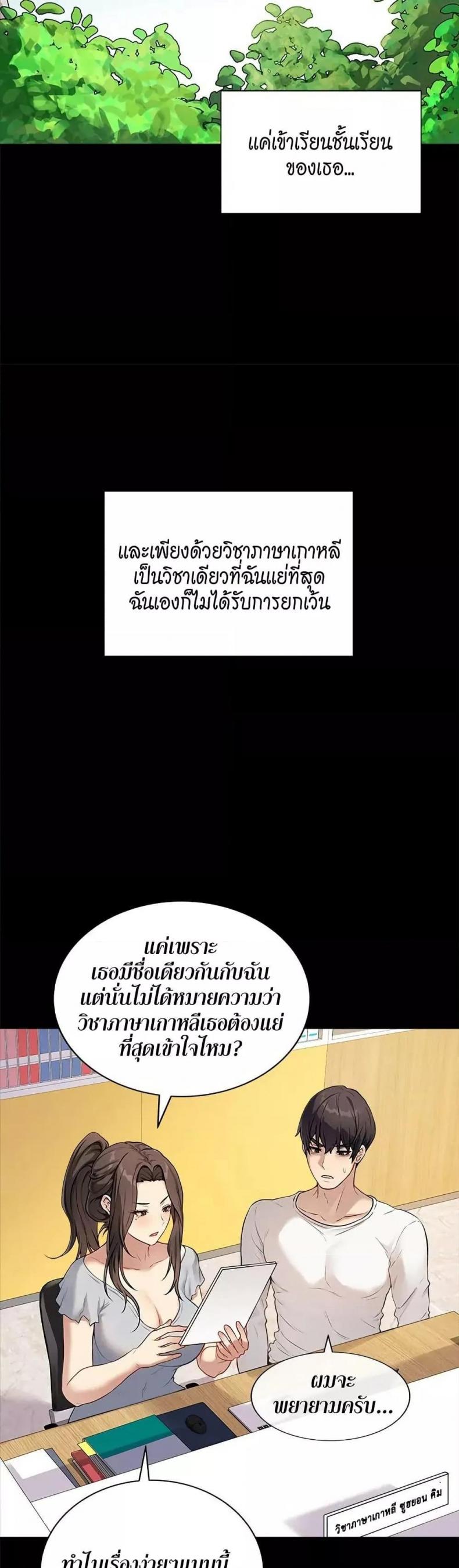 page-26
