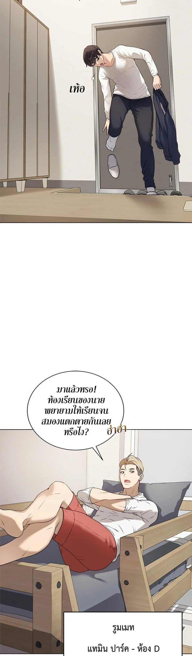 page-42