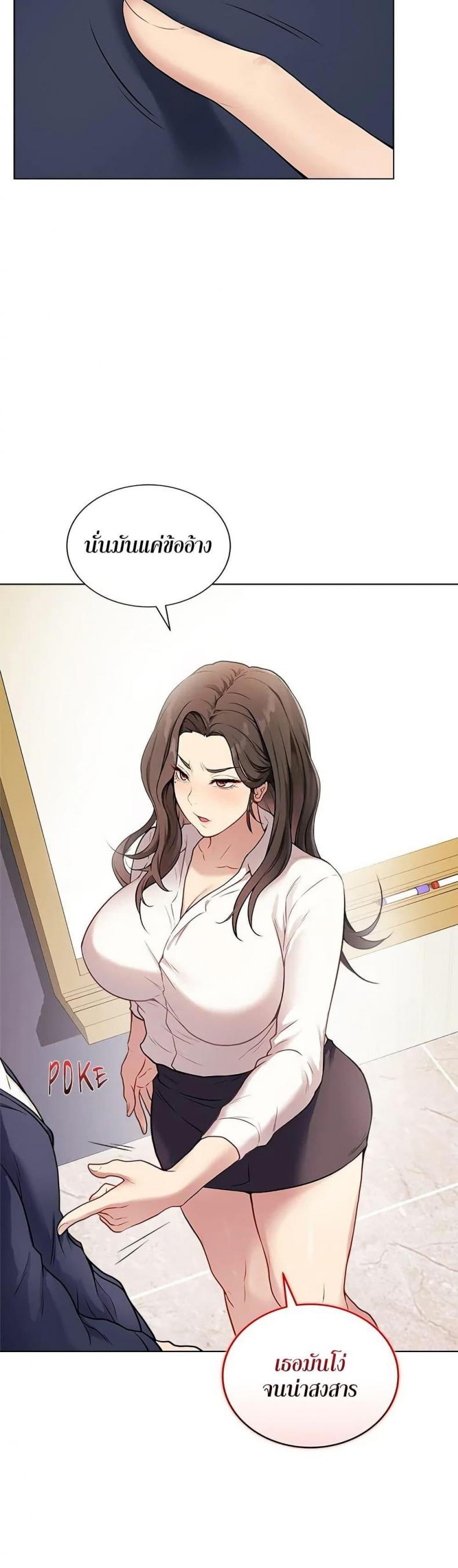 page-20