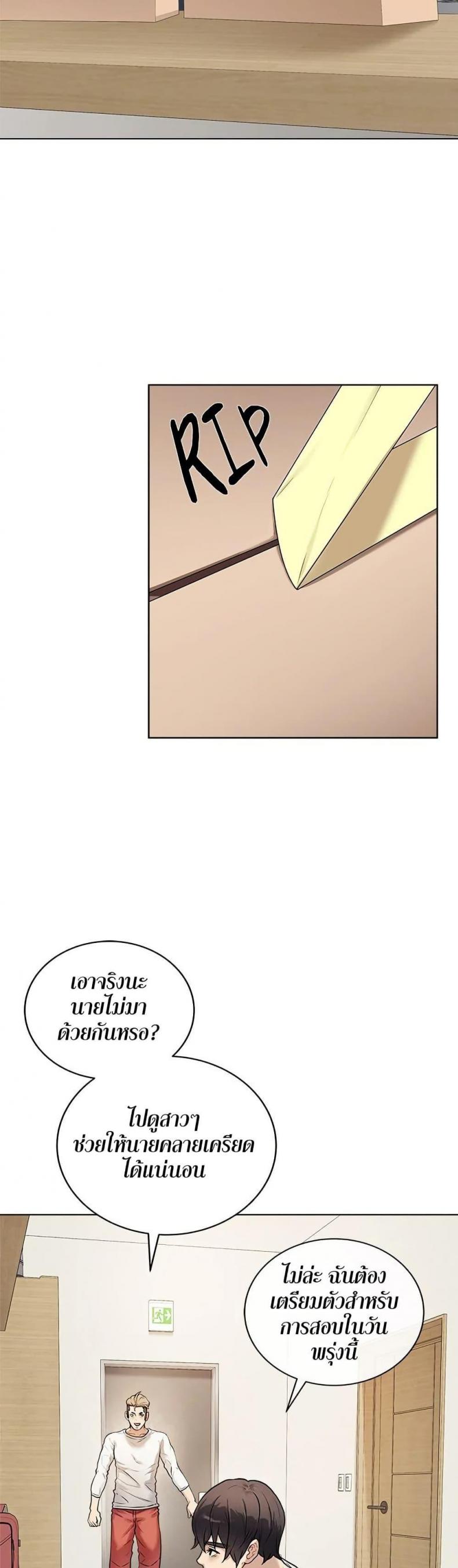 page-53