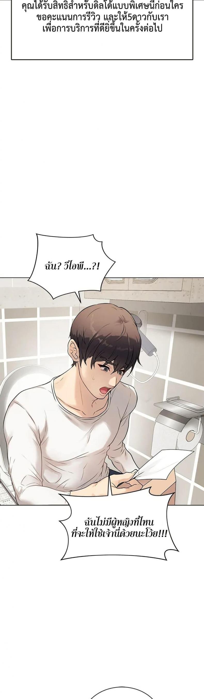 page-57