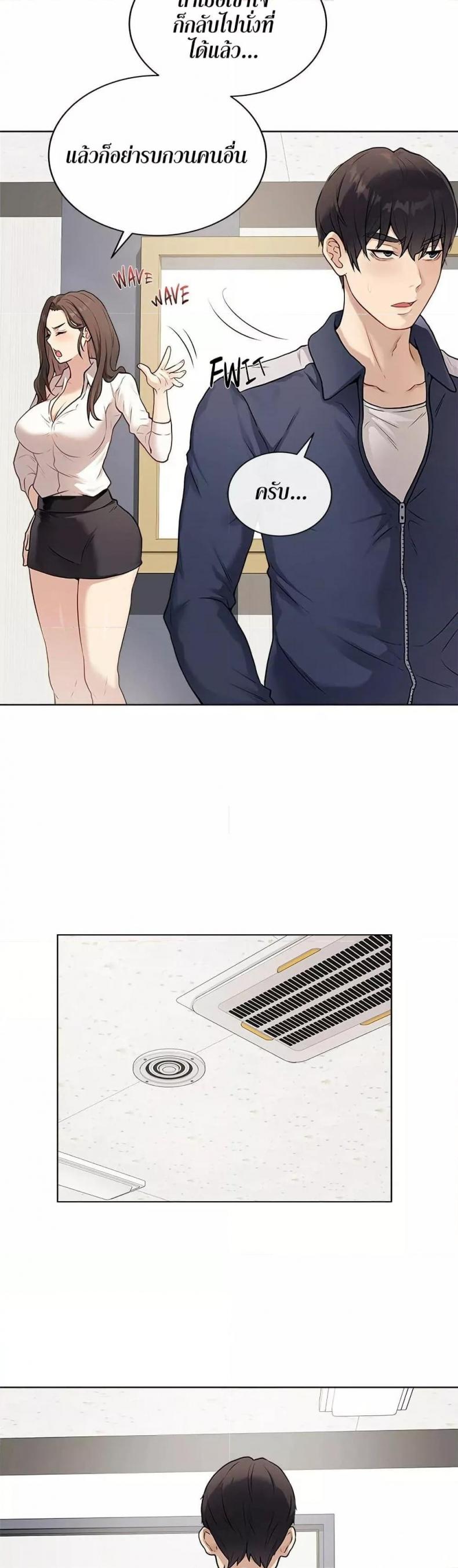 page-31