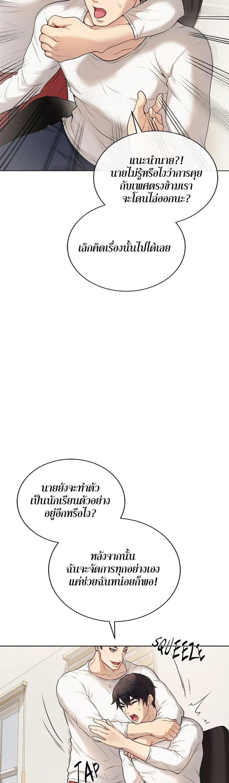 page-50