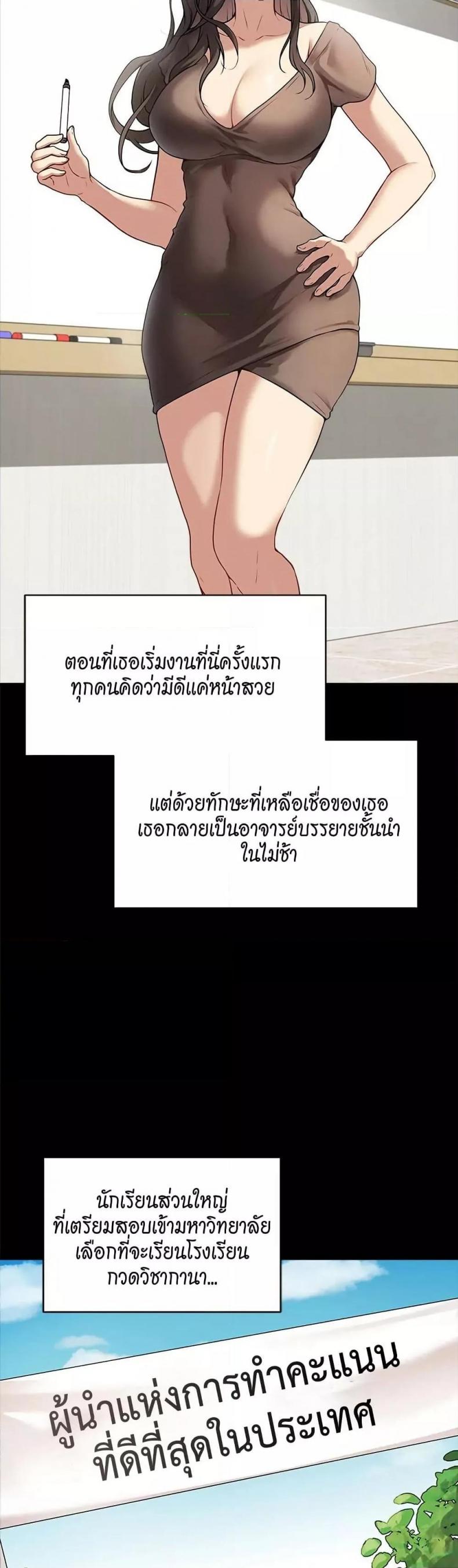 page-25