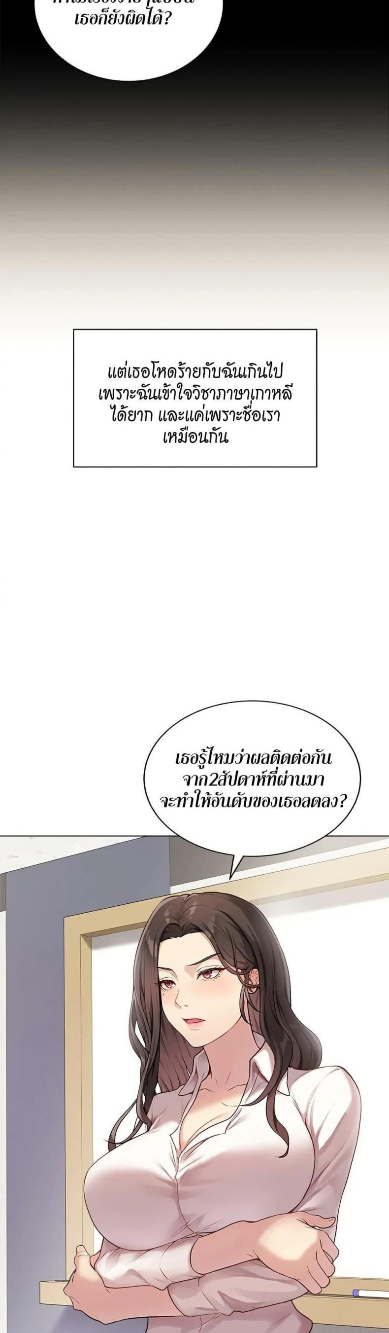 page-27