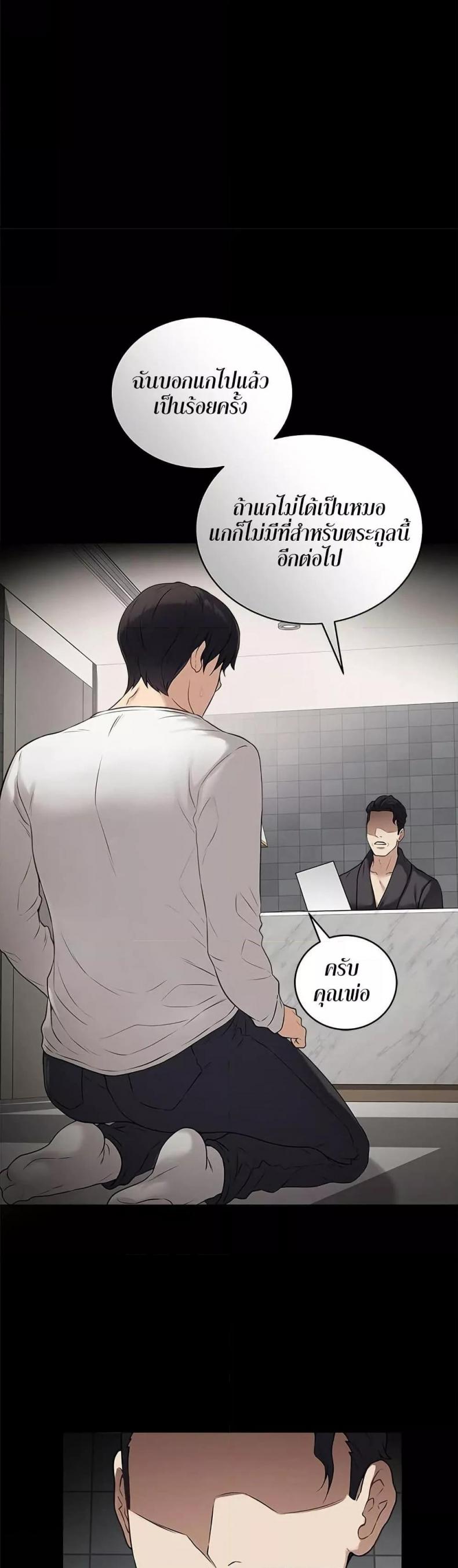 page-33