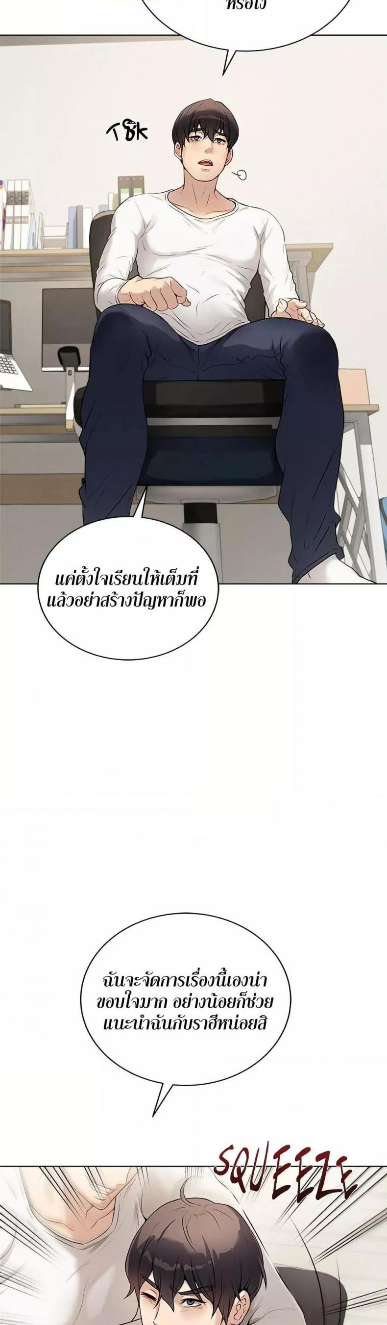 page-49