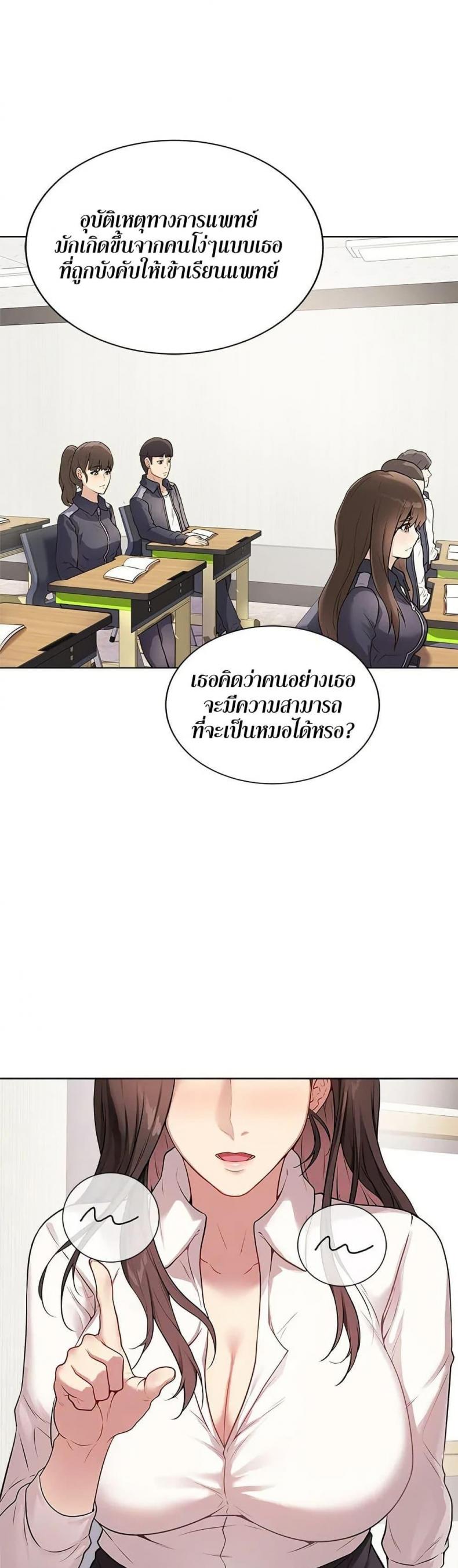 page-22