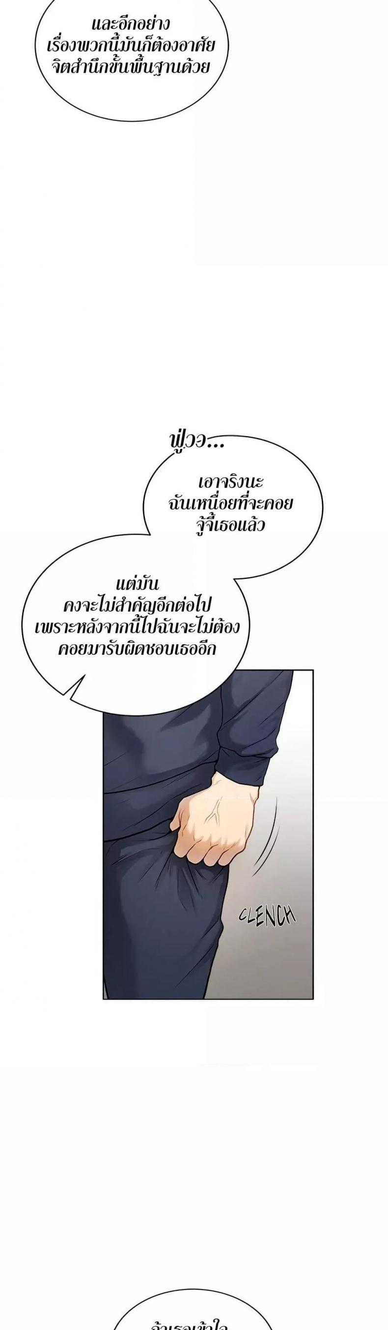 page-30