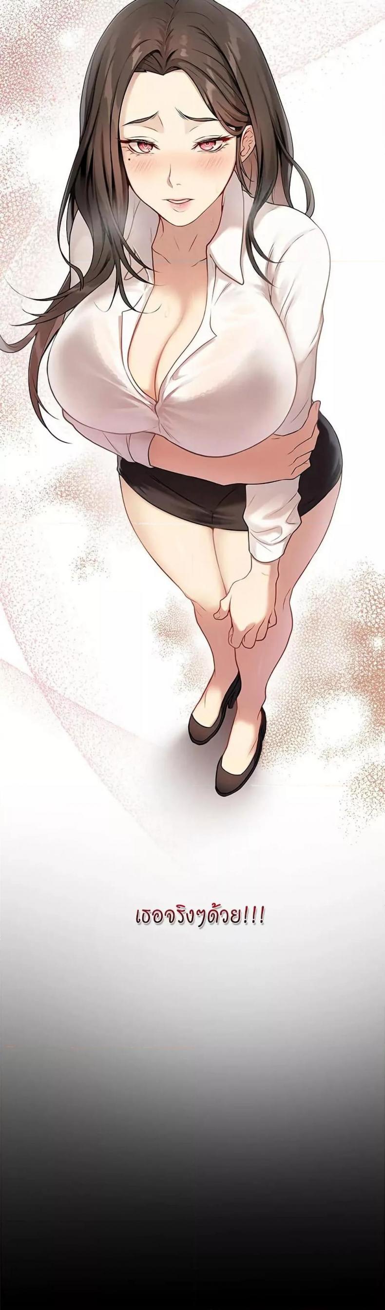 page-61