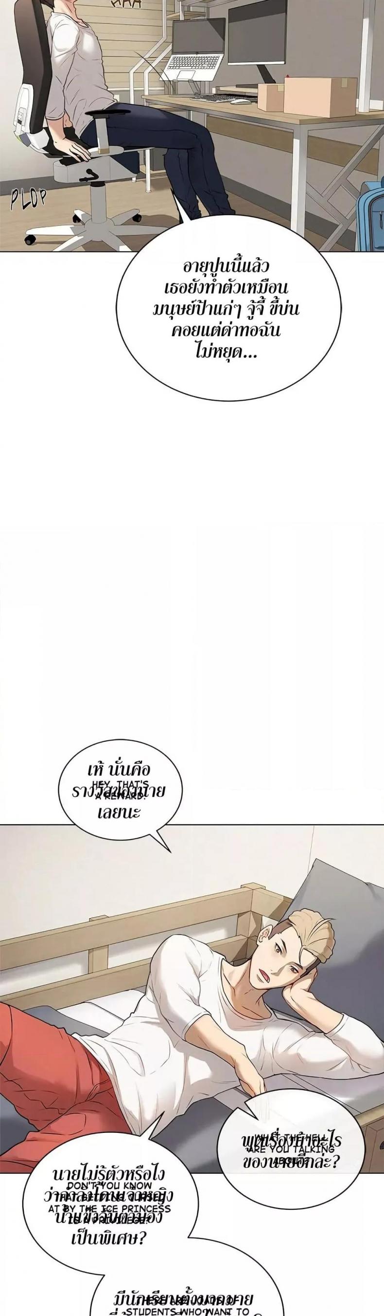 page-44