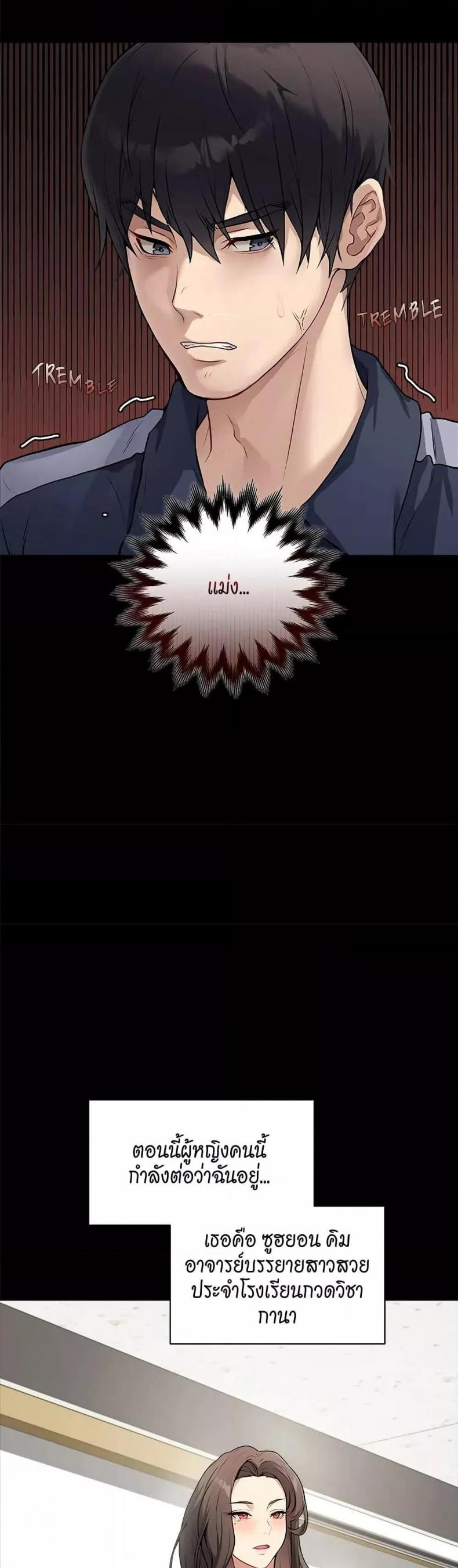 page-24