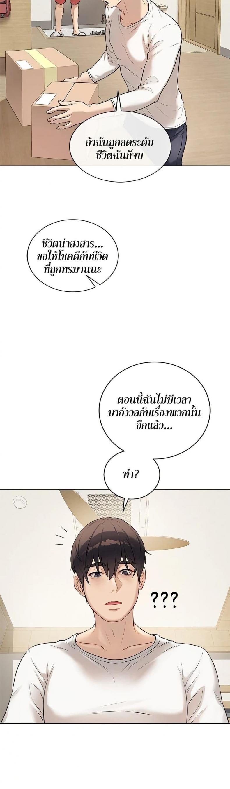 page-54