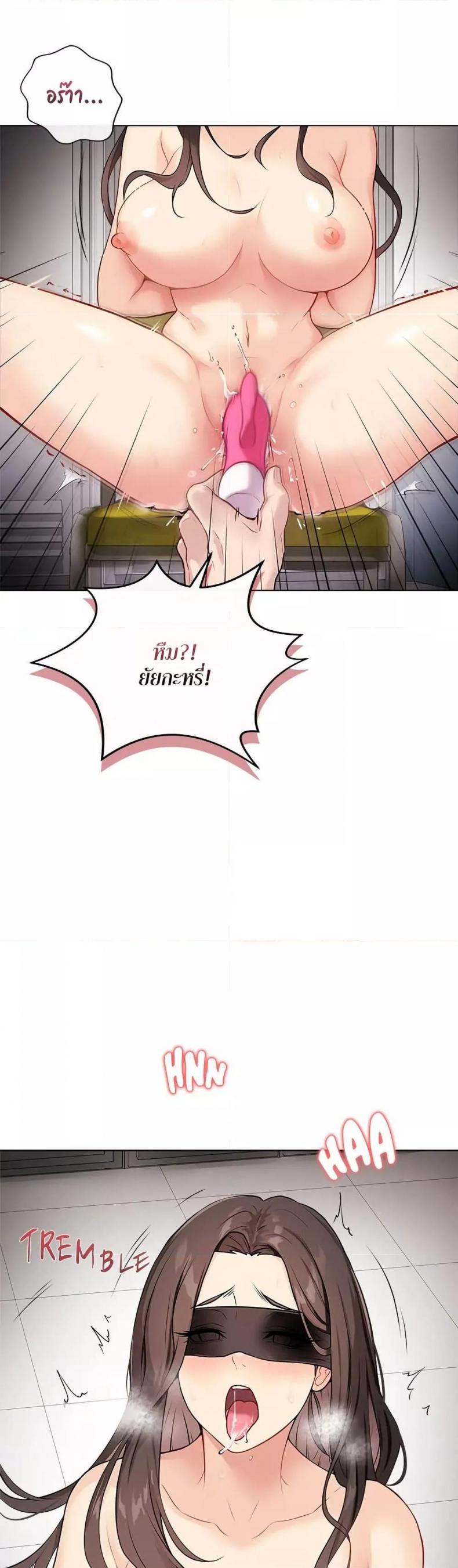 page-7