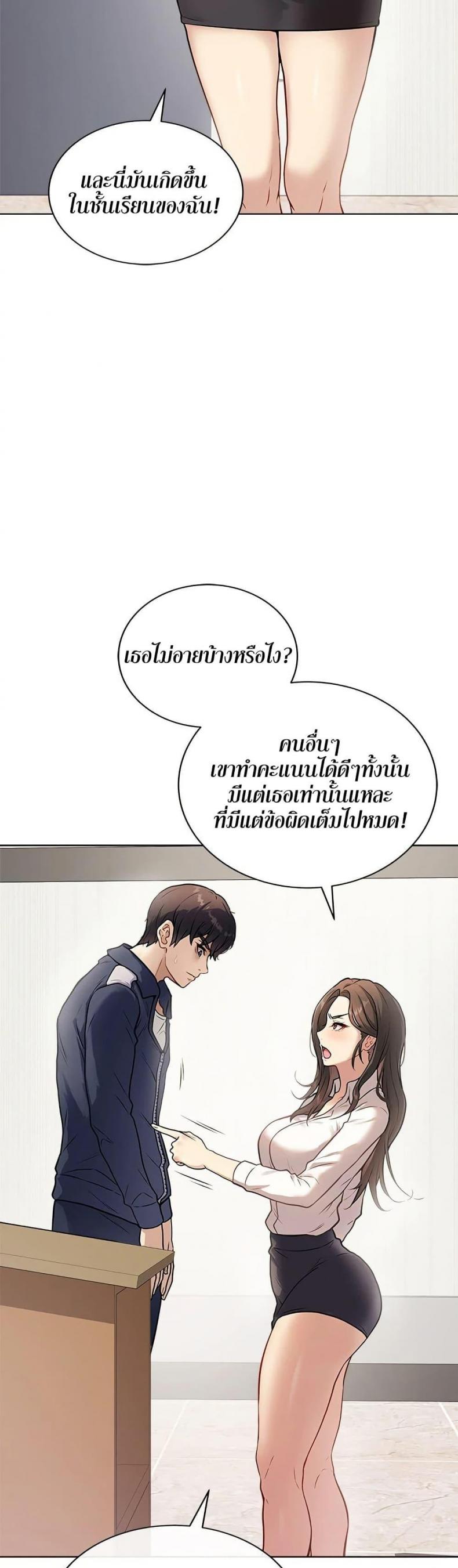 page-18