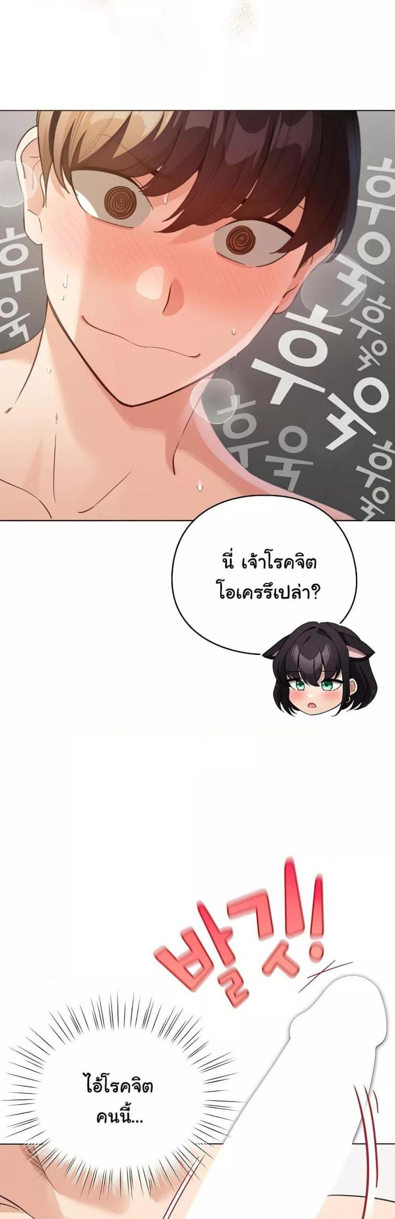page-34