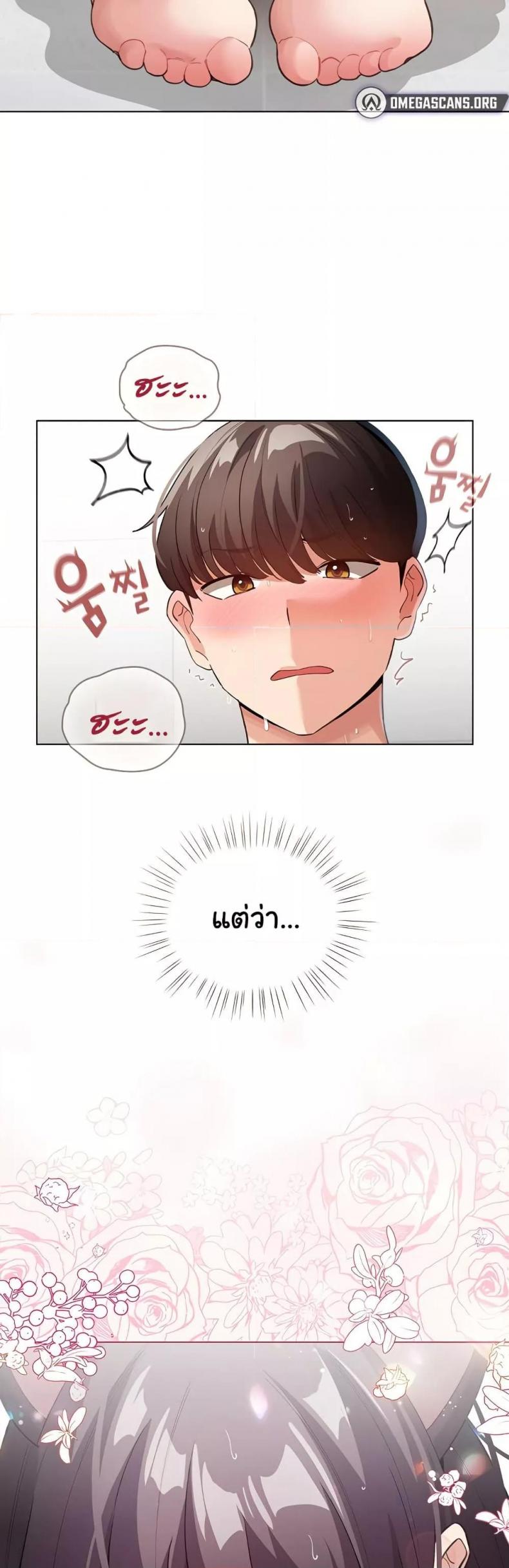page-3