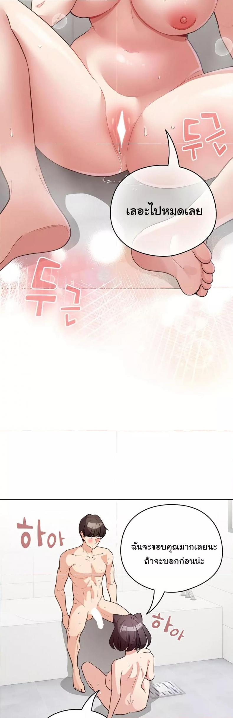page-28
