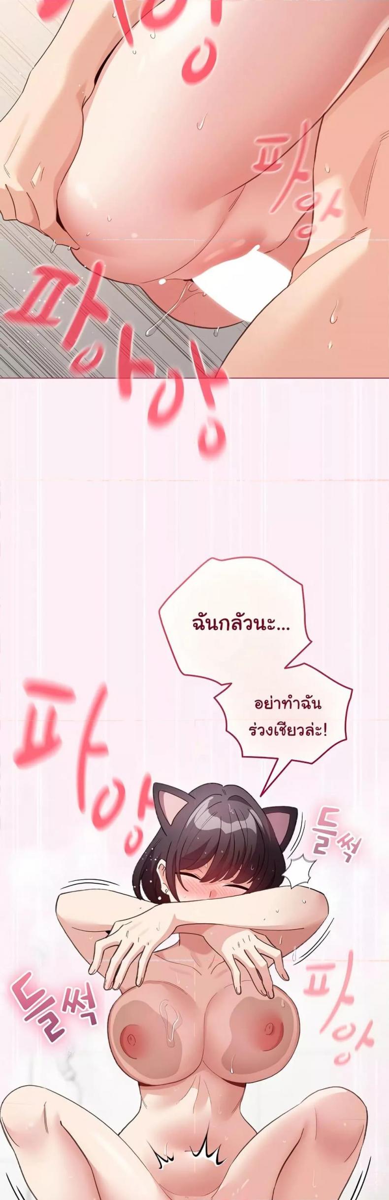 page-38