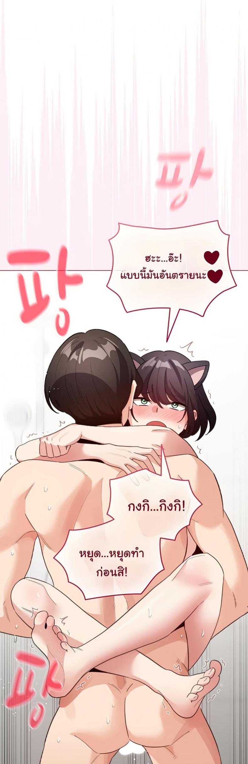 page-36