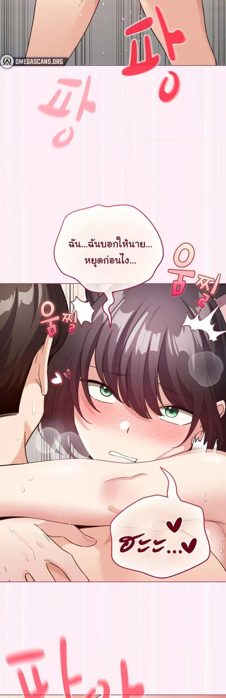 page-37