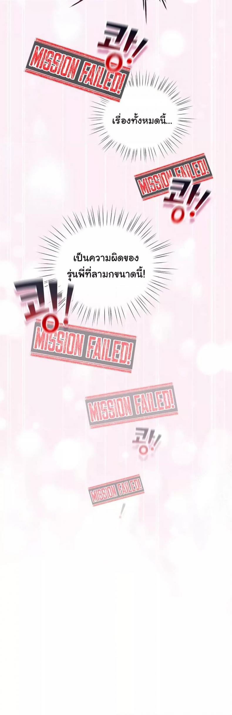 page-43