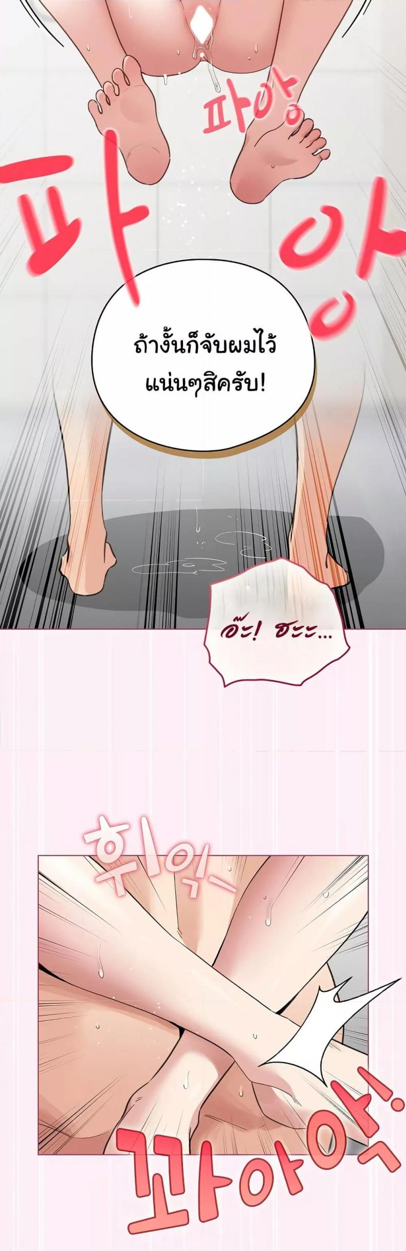 page-39