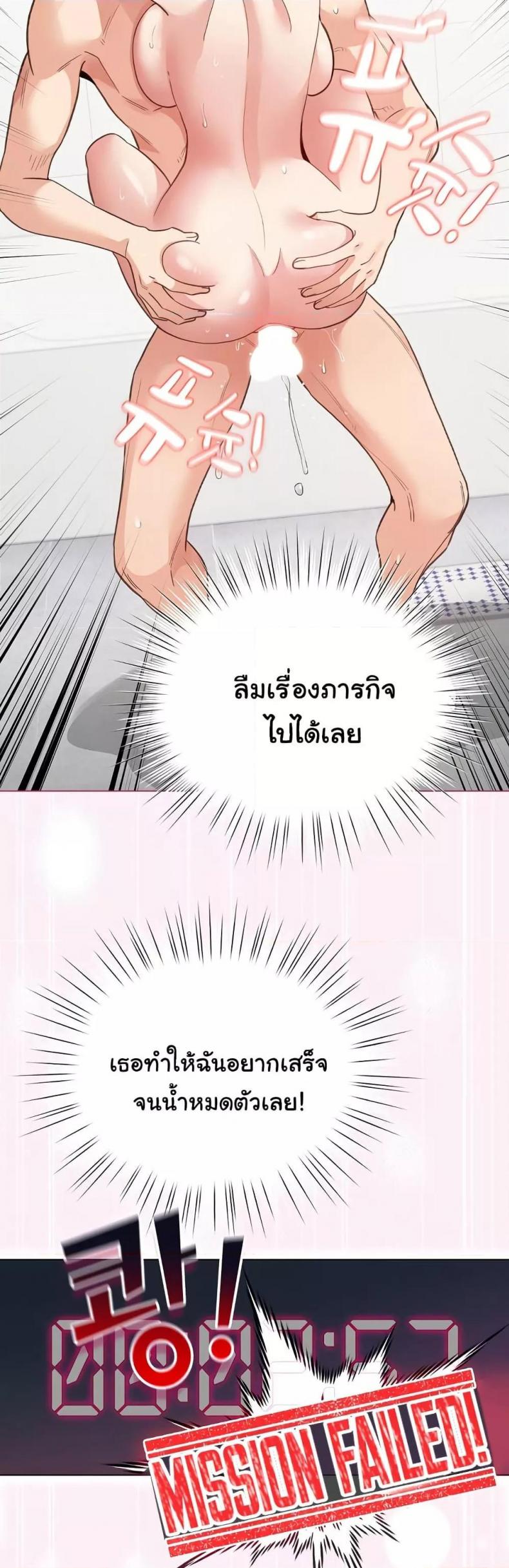 page-42