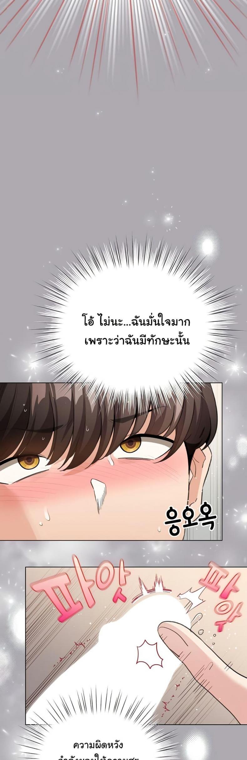 page-20