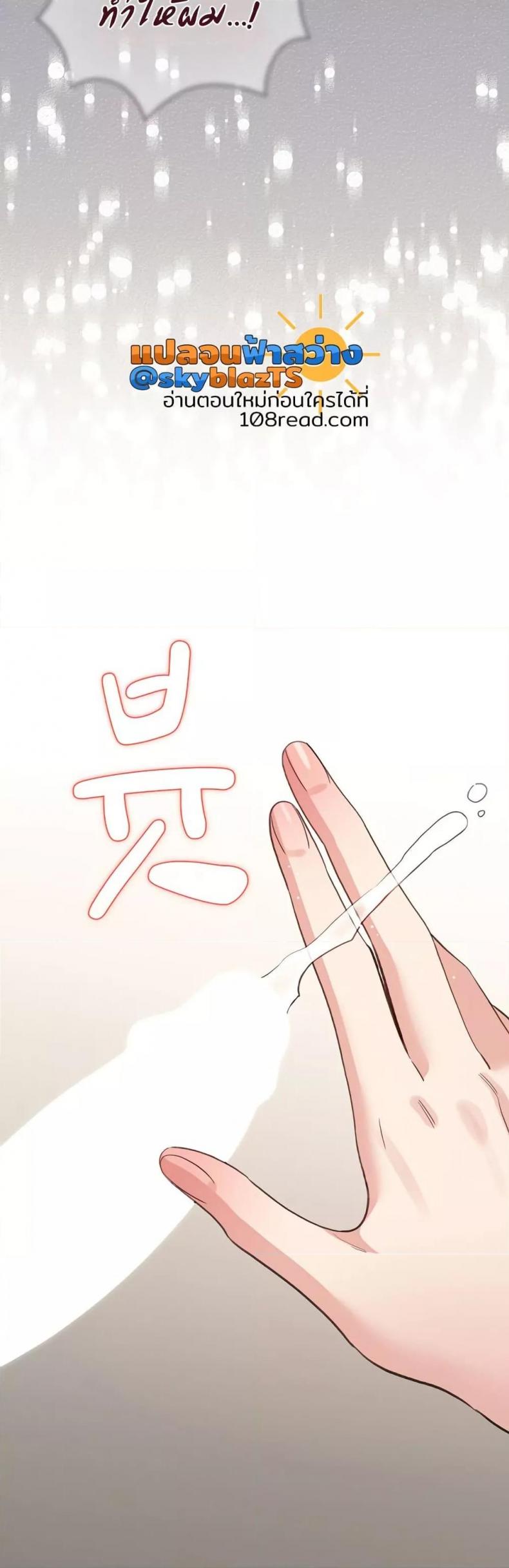 page-23