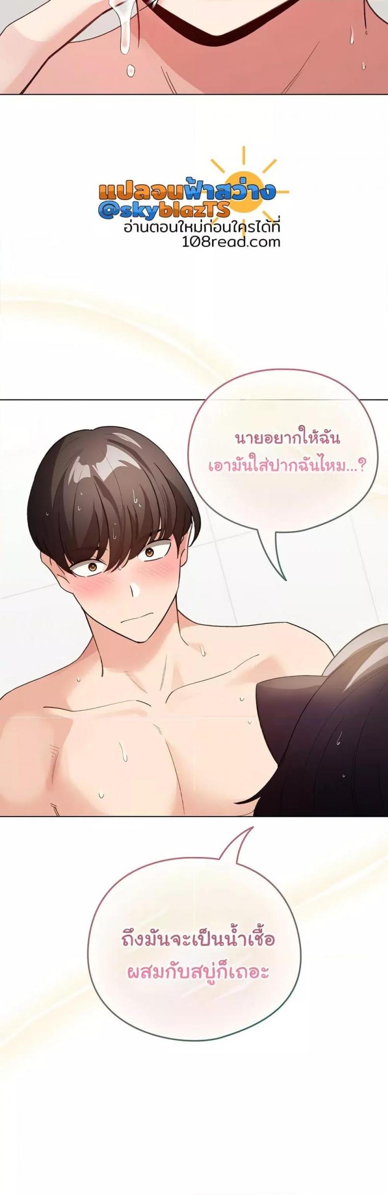 page-30