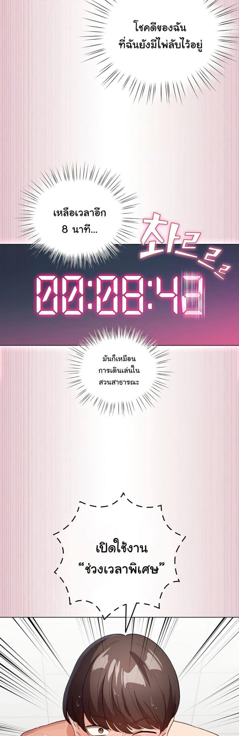 page-16