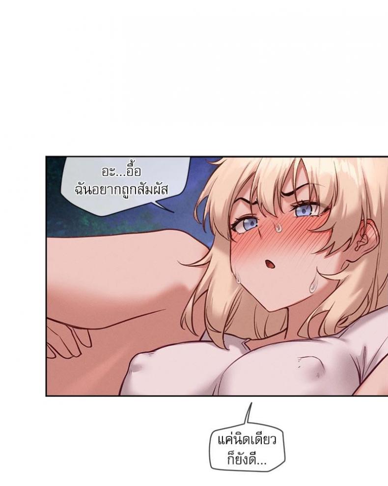 page-69