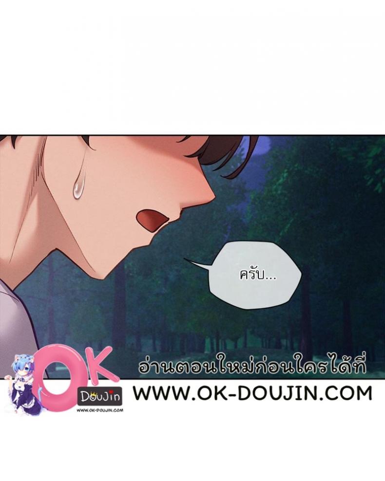 page-70