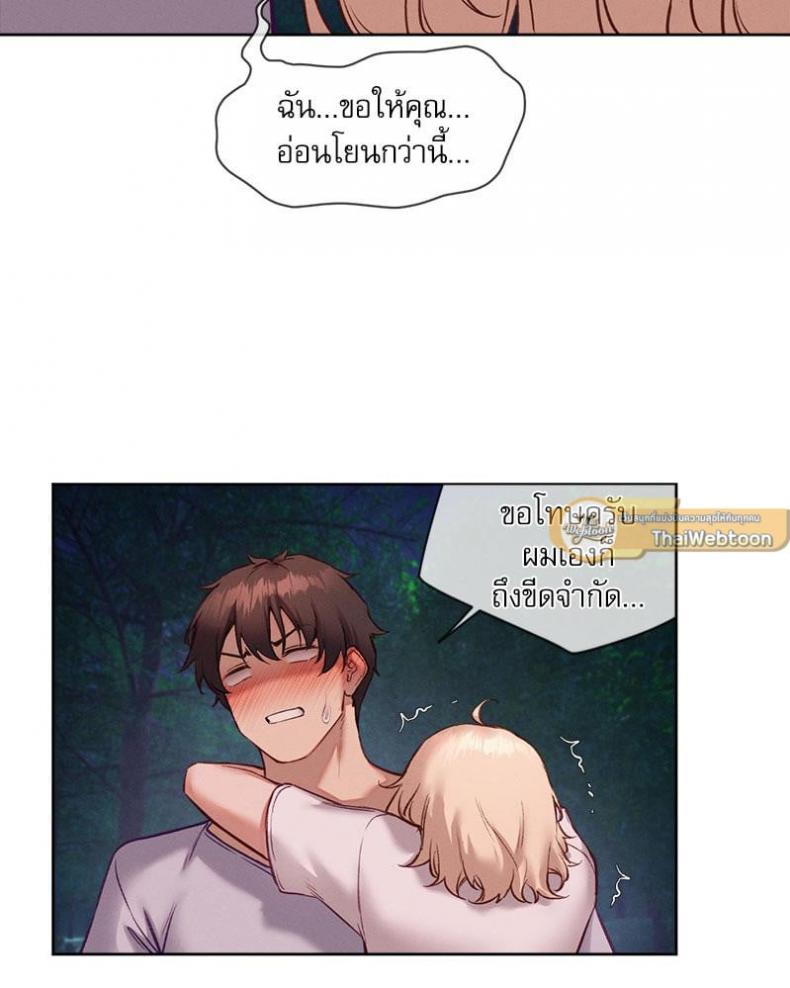 page-82