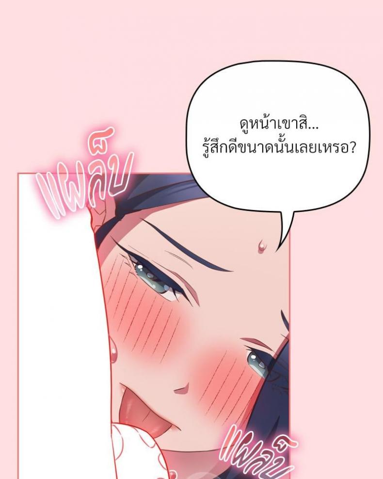 page-29