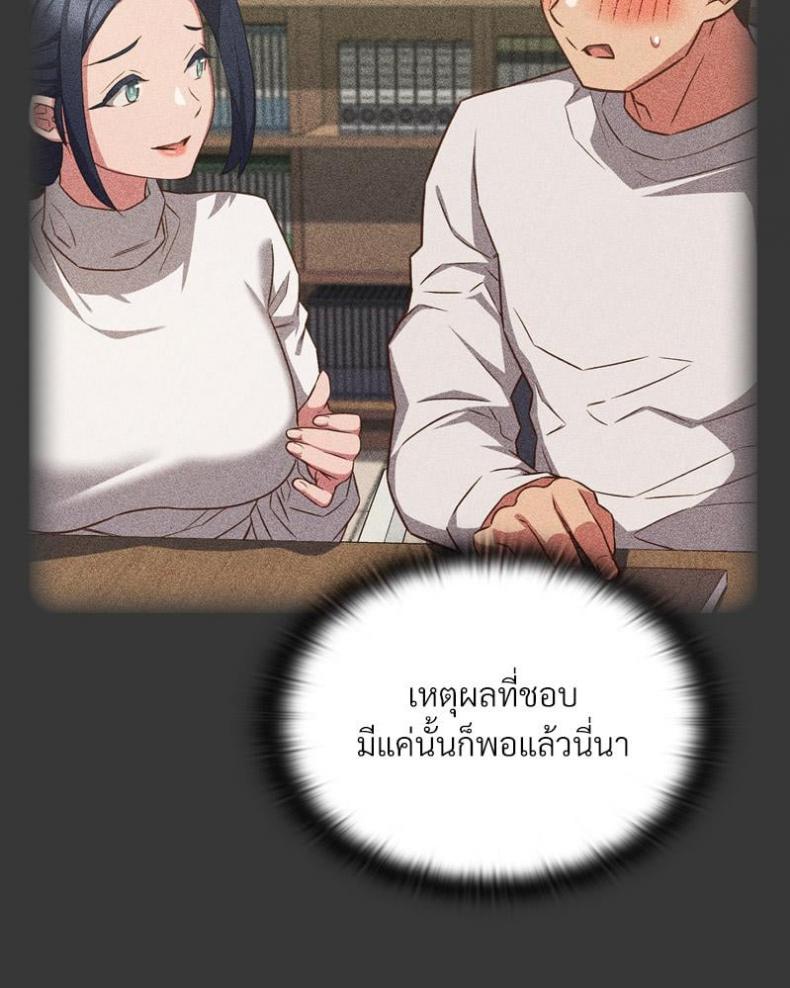 page-80