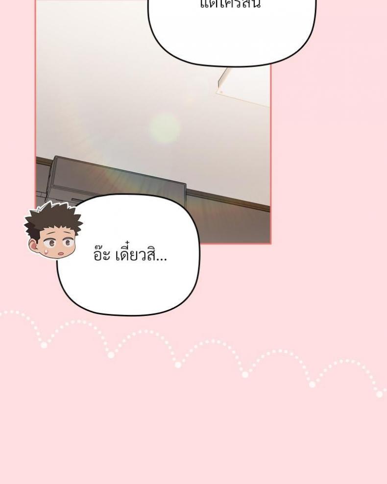 page-60