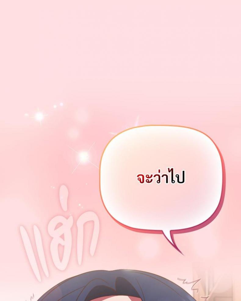 page-94