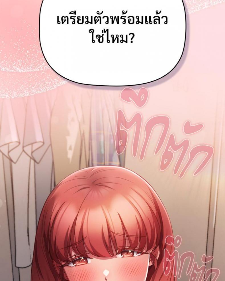 page-111